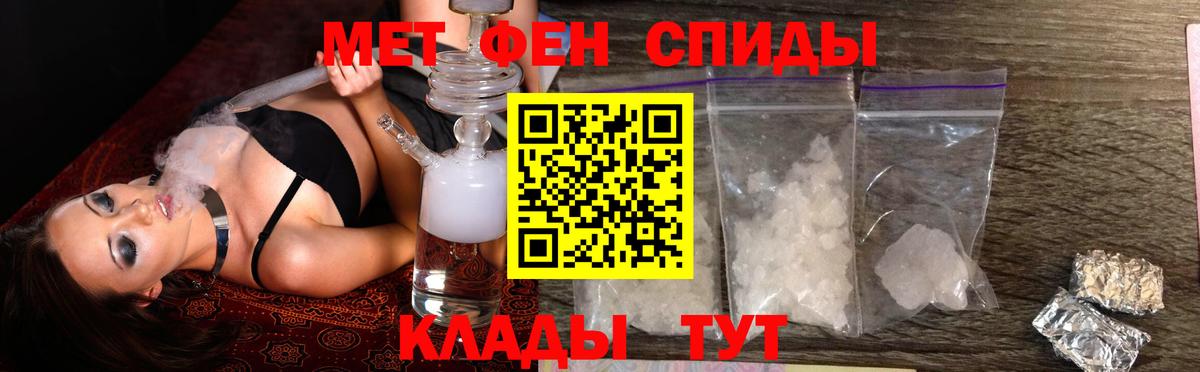 АМФ  Вход с VPN  Обнинск  АМФЕТАМИН Premium 