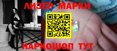 мет Гуково