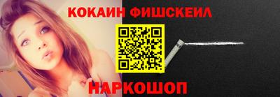 мет Гуково