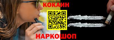 синтетический гашиш Гулькевичи