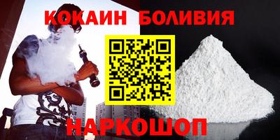 синтетический гашиш Гулькевичи
