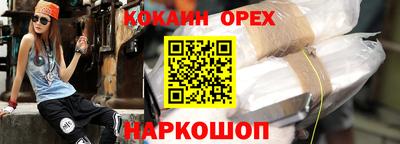 синтетический гашиш Гулькевичи
