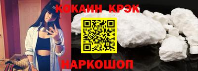 синтетический гашиш Гулькевичи
