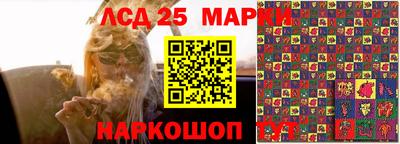 мет Гуково