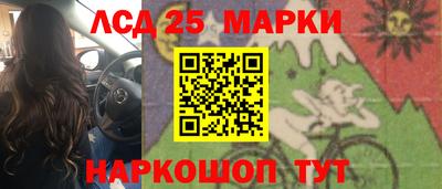 каннабис Гудермес