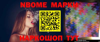 мет Гуково
