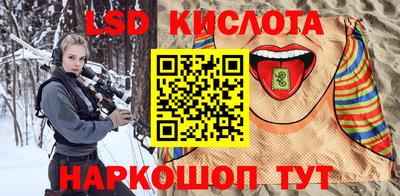 синтетический гашиш Гулькевичи