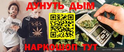 каннабис Гудермес