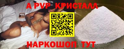 синтетический гашиш Гулькевичи