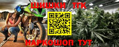 мет Гуково