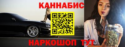 мет Гуково