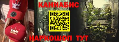 синтетический гашиш Гулькевичи