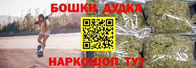 каннабис Гудермес
