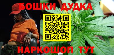 мет Гуково