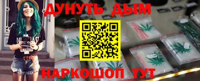 синтетический гашиш Гулькевичи