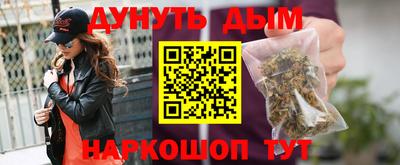 мет Гуково