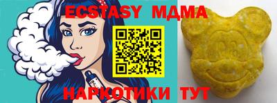 синтетический гашиш Гулькевичи