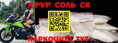 синтетический гашиш Гулькевичи