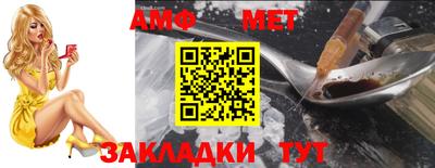 синтетический гашиш Гулькевичи