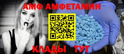 мет Гуково