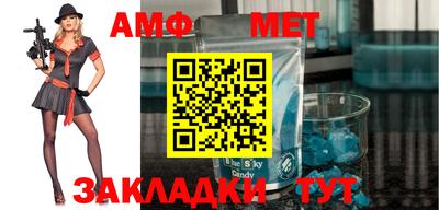 мет Гуково