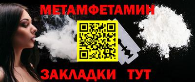 мет Гуково