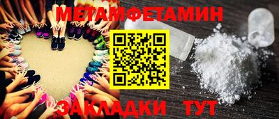мет Гуково