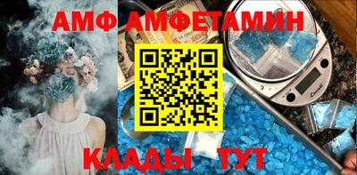мет Гуково