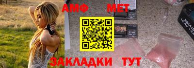 синтетический гашиш Гулькевичи