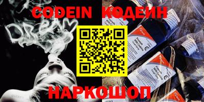 синтетический гашиш Гулькевичи