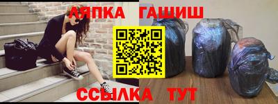 мет Гуково