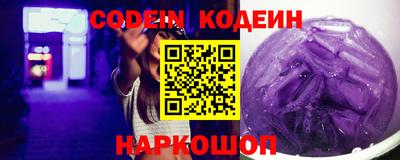 синтетический гашиш Гулькевичи