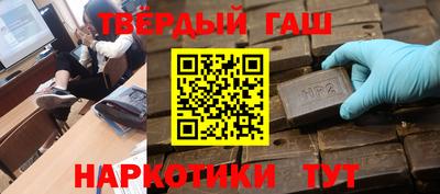 мет Гуково