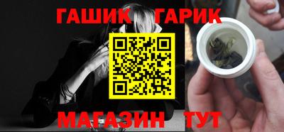 мет Гуково