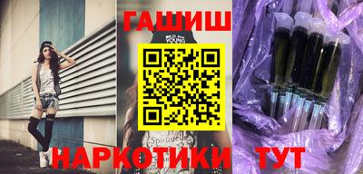 каннабис Гудермес