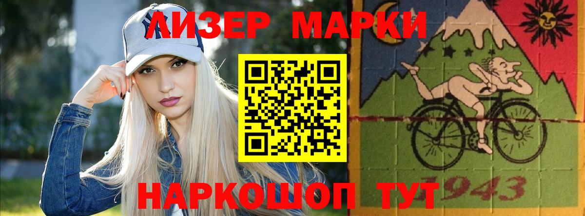 ЛСД экстази ecstasy  Лсд 25 экстази ecstasy  Вход с VPN  Обнинск 