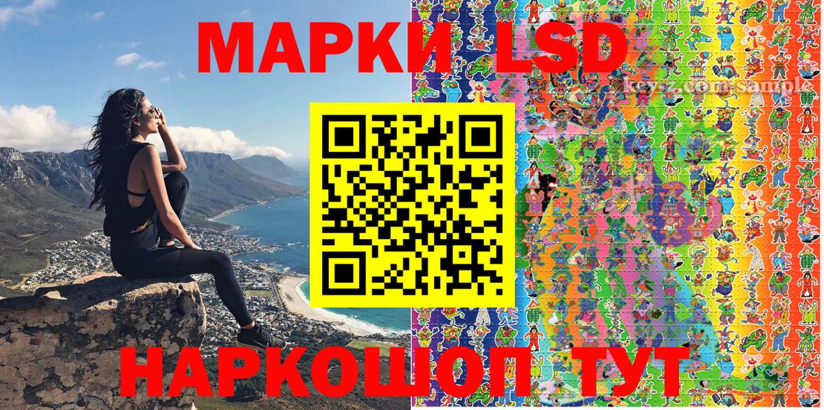 Марки N-bome 1,5мг Обнинск